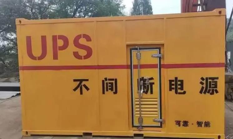 松桃UPS电源（Uninterruptible Power Supply）的作用？